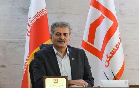 پرداخت بیش از ۷۰درصد از تسهیلات نهضت ملی مسکن در کردستان / ضرورت ورود بانک‌ها به حوزه مسئولیت اجتماعی در دولت چهاردهم