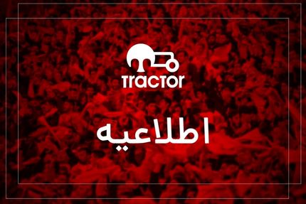 رسمی؛ پرشورها از آسیا انصراف دادند