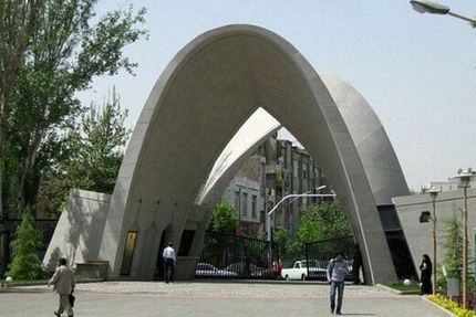 اعلام نتیجه نهایی پذیرش بدون آزمون دانشگاه‌ها