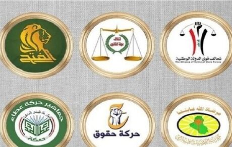 چارچوب هماهنگی عراق:‌ ما دیگر اجازه حضور ترکیه را نخواهیم داد
