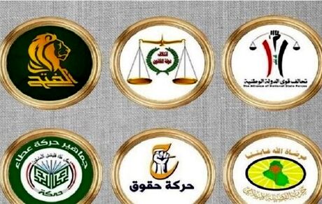 چارچوب هماهنگی عراق:‌ ما دیگر اجازه حضور ترکیه را نخواهیم داد