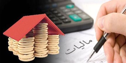 نرخ مالیات خودروهای سواری و واحدهای مسکونی تصویب شد