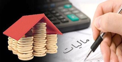نرخ مالیات خودروهای سواری و واحدهای مسکونی تصویب شد