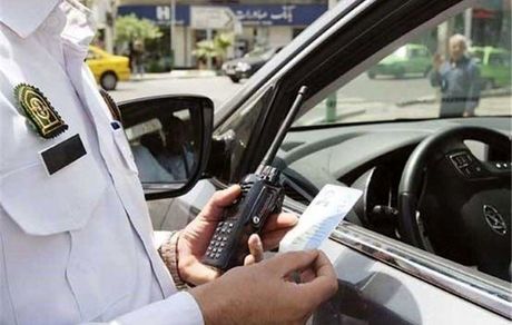 برای سفر به کدام شهرها جریمه کرونایی اعمال می‌شود؟