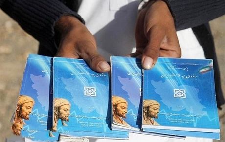عدم پذیرش نسخه کاغذی از مهرماه / چگونگی استعلام اعتبار دفترچه بیمه
