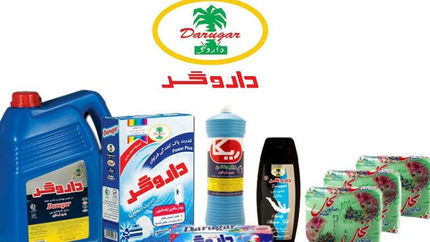 داروگر هم به جمع برندهای تعطیل شده پیوست