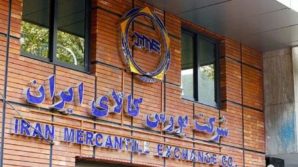 برنامه عرضه ۱۵۰ دستگاه کاپرا از طریق بورس کالا در روز ۱۰ خرداد
