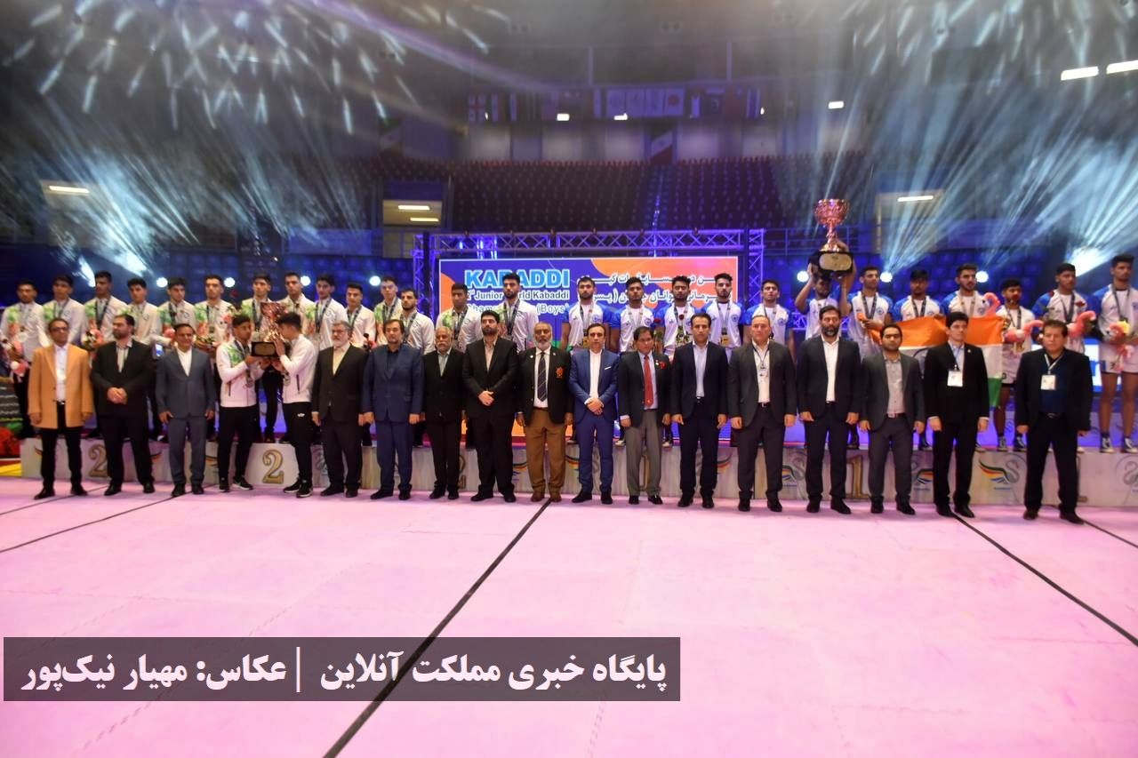 تصاویر | پایان مسابقات کبدی قهرمانی جوانان جهان در ارومیه