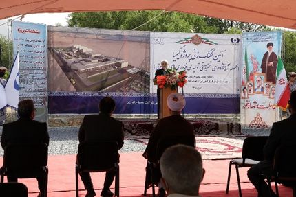 احداث پروژه "کیمیا" آغاز شد