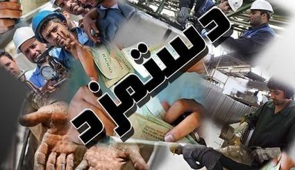 مصوبه دستمزد ۱۴۰۵ کارگران، چهارشنبه ابلاغ می‌شود