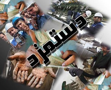 مصوبه دستمزد ۱۴۰۵ کارگران، چهارشنبه ابلاغ می‌شود