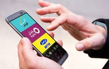 هدیه اپراتورهای موبایل به مناسبت دهه فجر