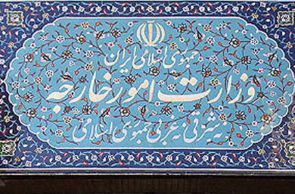 وزارت خارجه: هر خطای جدید انگلیس با واکنش شدید ایران مواجه خواهد شد