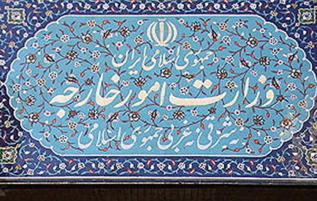 وزارت خارجه: هر خطای جدید انگلیس با واکنش شدید ایران مواجه خواهد شد