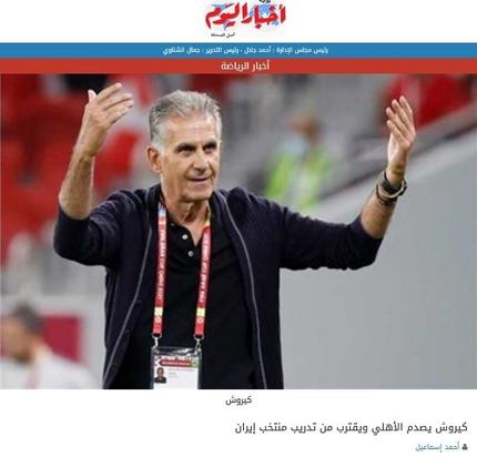 کی‌روش پیشنهاد باشگاه مصری را نپذیرفت