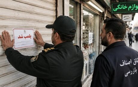پلمب یک کافی شاپ در مشهد