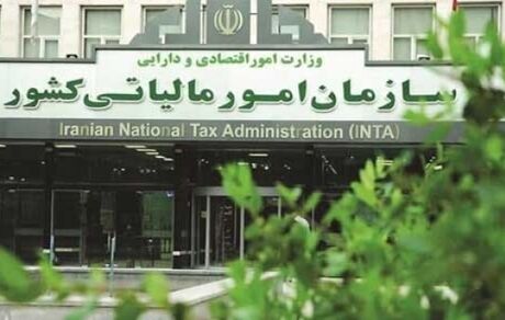 مهلت ارسال اظهارنامه مالیاتی صاحبان مشاغل تمدید شد