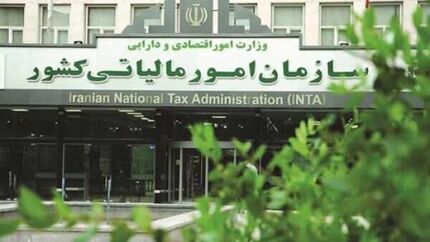 مهلت ارسال اظهارنامه مالیاتی صاحبان مشاغل تمدید شد