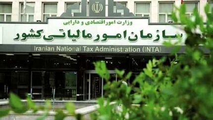 مهلت ارسال اظهارنامه مالیاتی صاحبان مشاغل تمدید شد