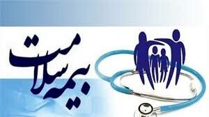 جزییات پرداخت مطالبات امسالِ مراکز و موسسات درمانی از سوی سازمان بیمه سلامت