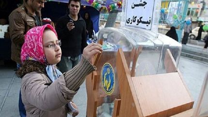 آغاز جشن نیکوکاری در سراسر کشور