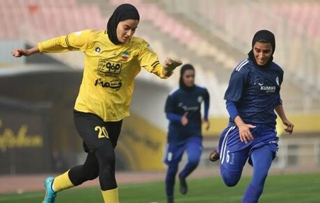 برد پرگل شهرداری سیرجان و توقف سپاهان در لیگ برتر فوتبال بانوان