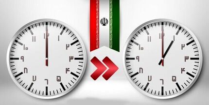 دولت درباره تغییر ساعت رسمی تصمیم گیری می کند