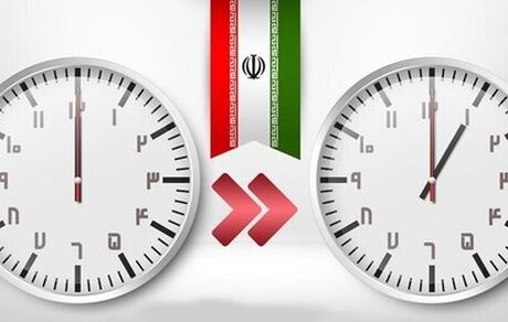 دولت درباره تغییر ساعت رسمی تصمیم گیری می کند