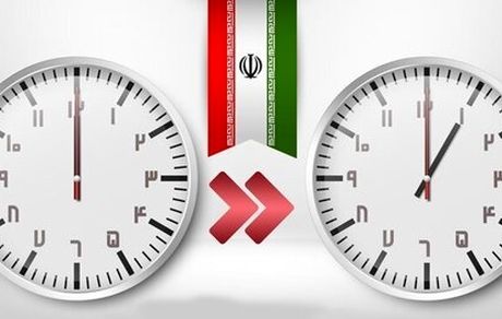 دولت درباره تغییر ساعت رسمی تصمیم گیری می کند