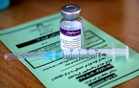 صدور مجوز مصرف واکسن پاستوکووک به عنوان دز یادآور تمام واکسن­‌های کرونا در ایران