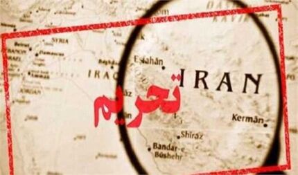 اقدام تازه ستاد حقوق بشر ایران علیه تحریم کنندگان ایران