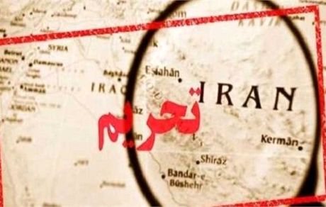 اقدام تازه ستاد حقوق بشر ایران علیه تحریم کنندگان ایران