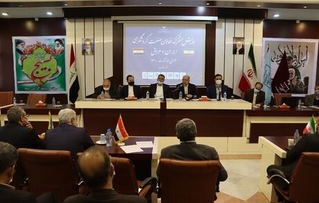 گردشگری ابزار توسعه مناسبات فرهنگی، اجتماعی و اقتصادی ایران و عراق است
