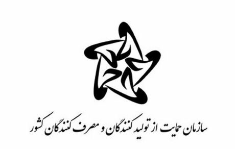 الزام تولیدکنندگان تایر و تیوب به اخذ شناسنامه گارانتی حداکثر تا اول آذر