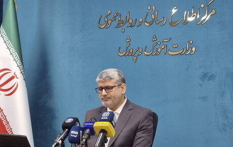 ابلاغ «برنامه سه‌ساله بهره‌وری وزارت آموزش و پرورش» توسط 