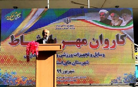 حاجی میرزایی: محدودیت‌های کرونایی نباید تحرک و پویایی را از مدارس بگیرد