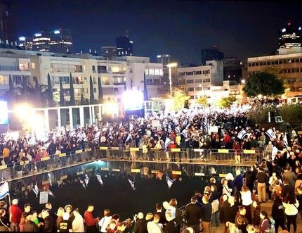 تظاهرات اسرائیلی‌ها علیه نتانیاهو