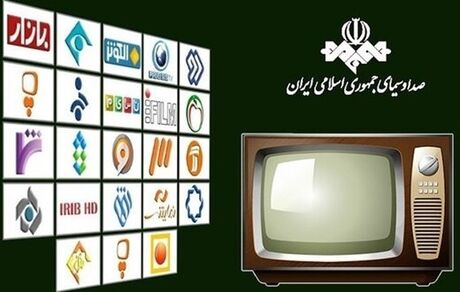فیلم‌های پایان هفته تلویزیون / پخش ۲۹ فیلم از جمله اخراجی‌ها ۱