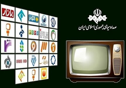 فیلم‌های پایان هفته تلویزیون / پخش ۲۹ فیلم از جمله اخراجی‌ها ۱