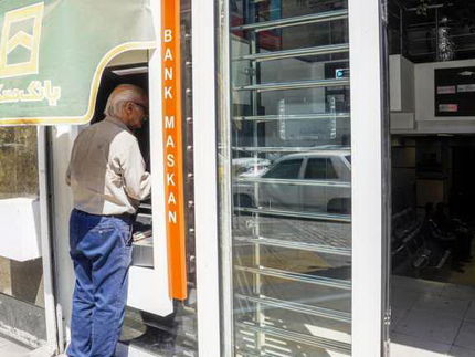 عملکرد فراتر از اهداف استان‌های «خوزستان»، «کرمان» و «گیلان» در بهبود شاخص‌های مالی بانکداری الکترونیک