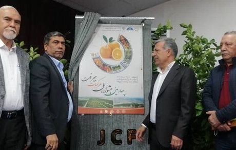 جیرفت میزبان جشنواره ملی مرکبات