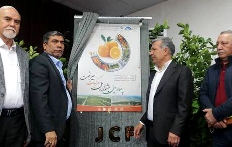 جیرفت میزبان جشنواره ملی مرکبات