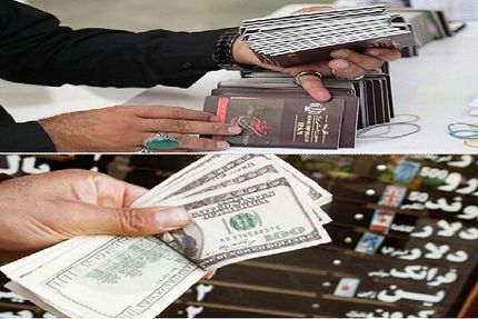 واردات ارز به کشور از مالیات معاف شد