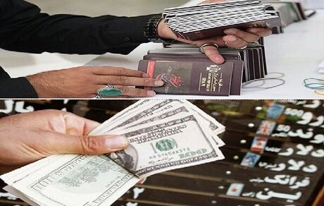 واردات ارز به کشور از مالیات معاف شد
