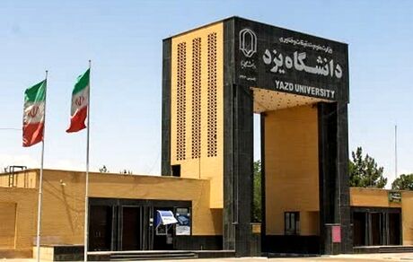 جزئیاتی از ضربه مغزی دانشجوی دانشگاه یزد