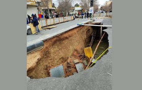 فرونشست وحشتناک در اصفهان