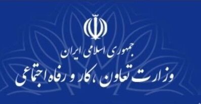 تمدید اعتبار پروانه کارها