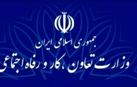 تمدید اعتبار پروانه کارها