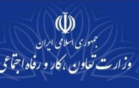 تمدید اعتبار پروانه کارها