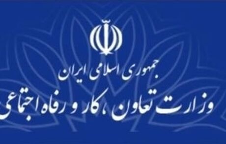 تمدید اعتبار پروانه کارها